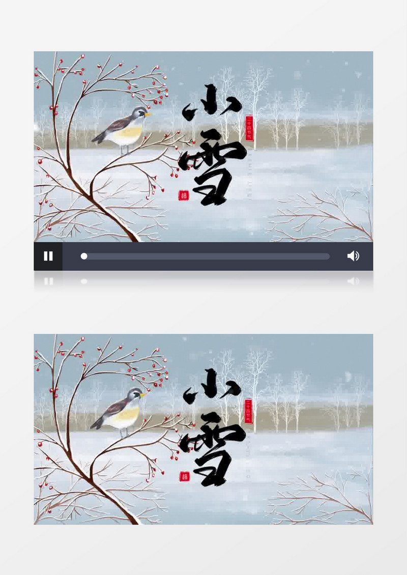 清新水墨二十四节气小雪片头pr模板