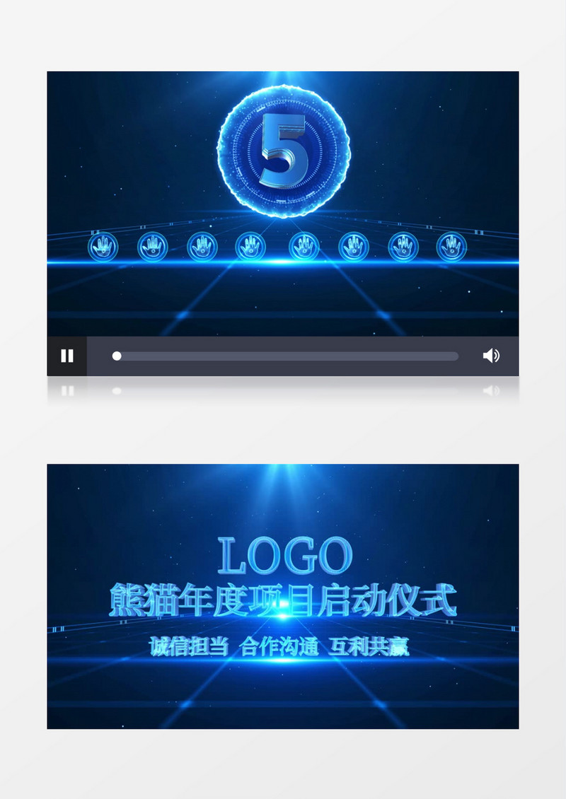 蓝色科技企业年会e3d数字5秒倒计时8手掌ae模板