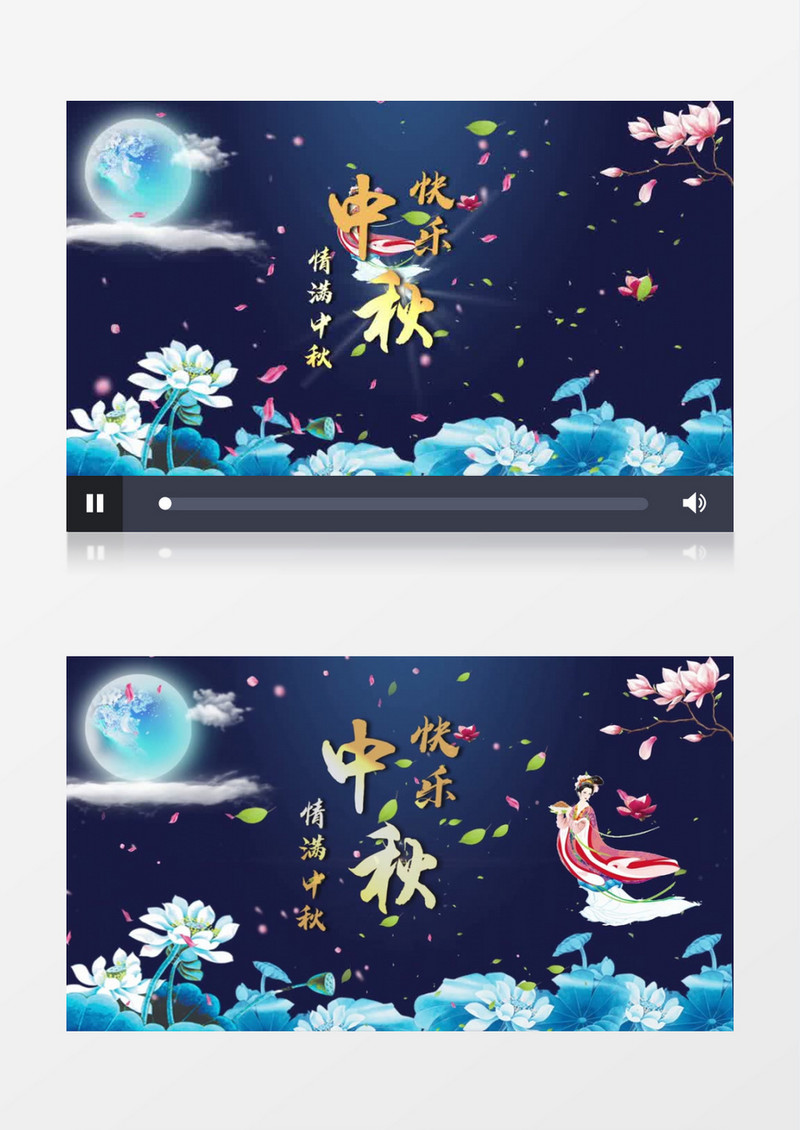 唯美国潮风中秋金字祝福会声会影模版