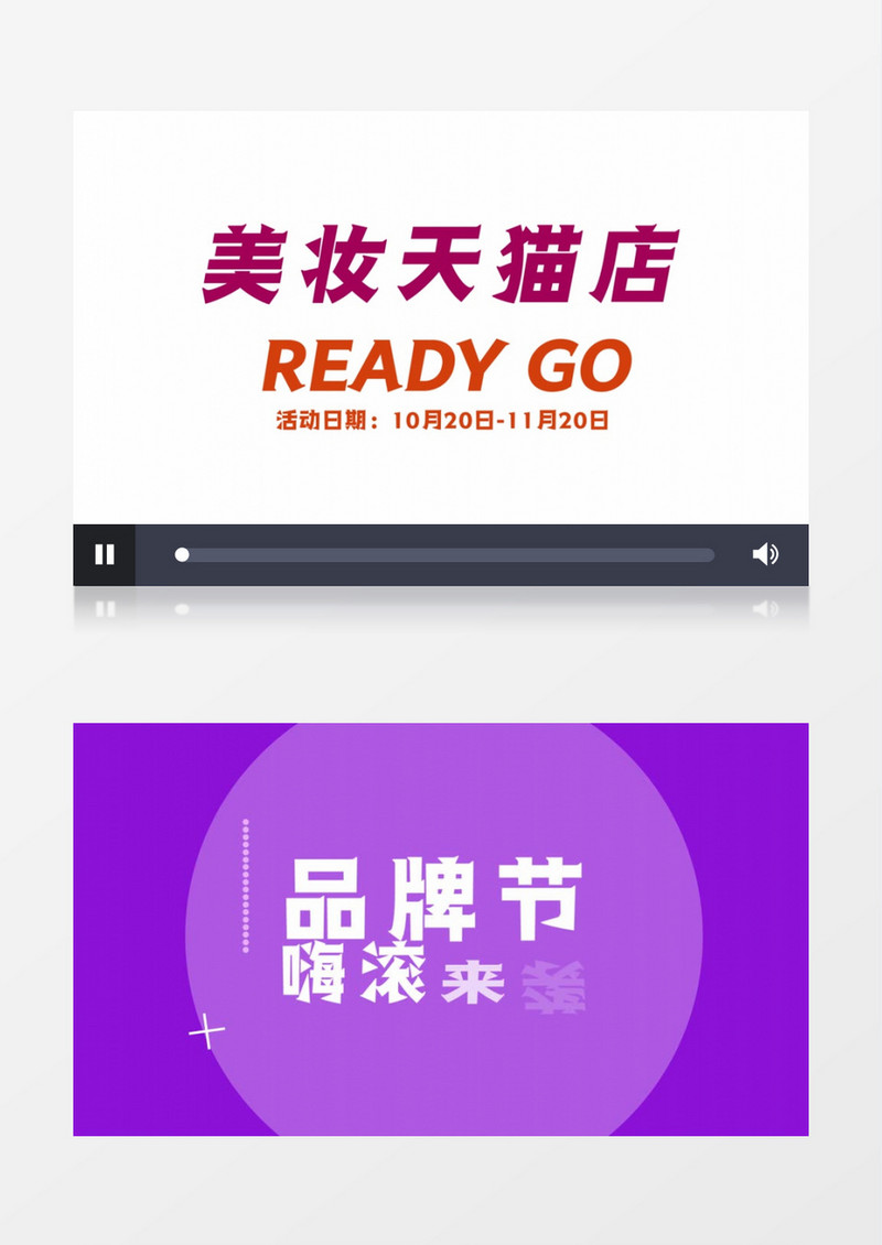 双十一促销快闪文字AE模板