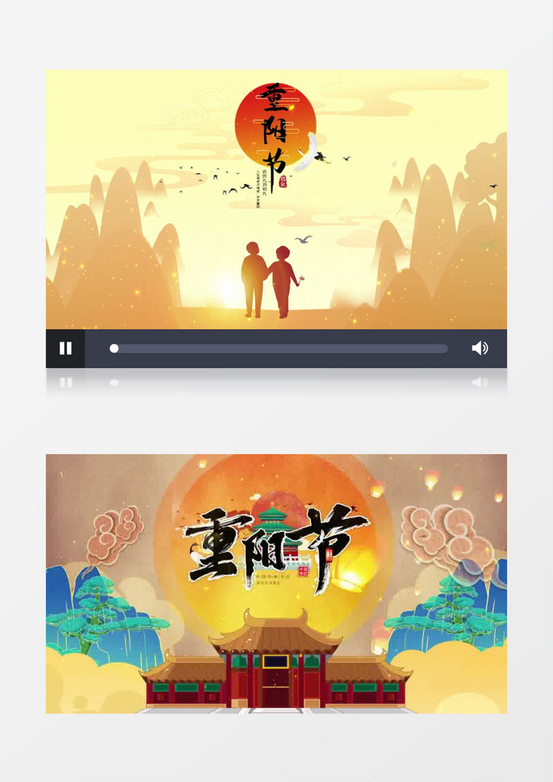 重阳节关爱老人ae模板