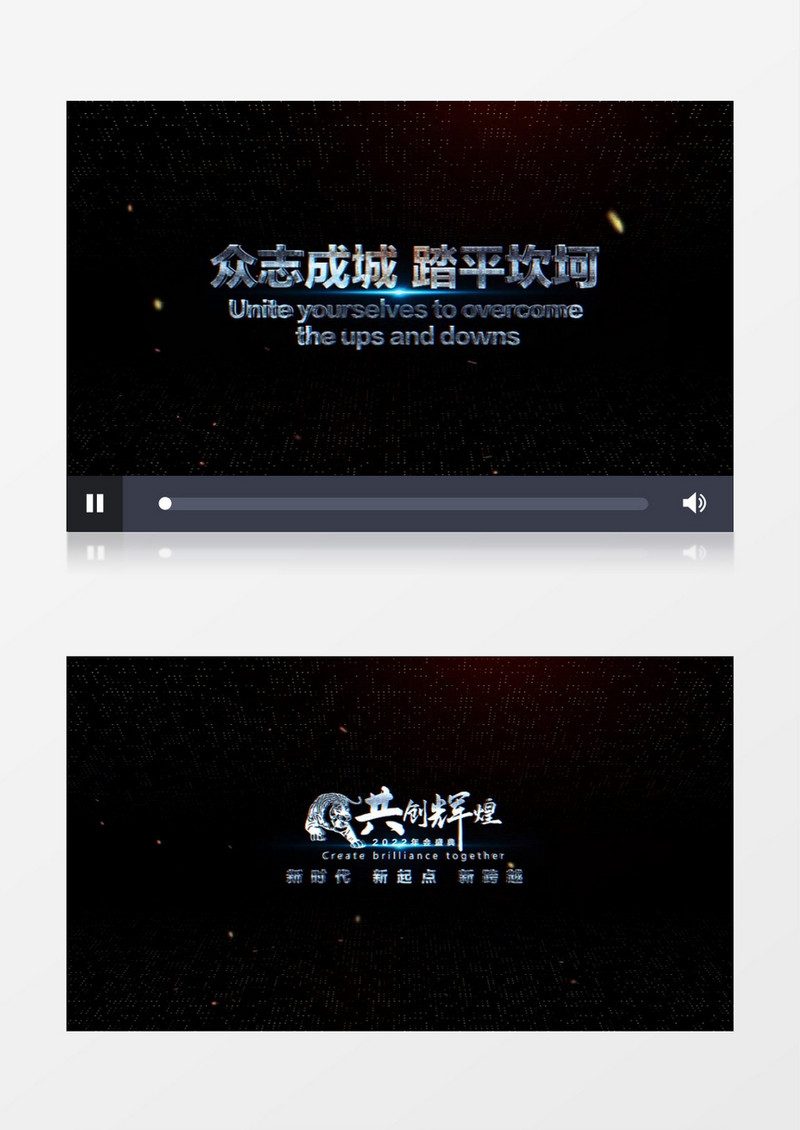 震撼年会大气开场AE模板片头