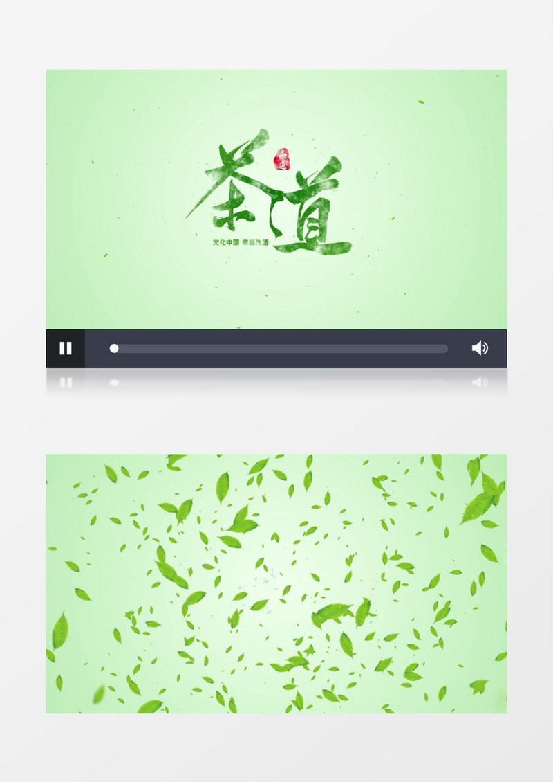茶道中国风字幕条文字AE模板