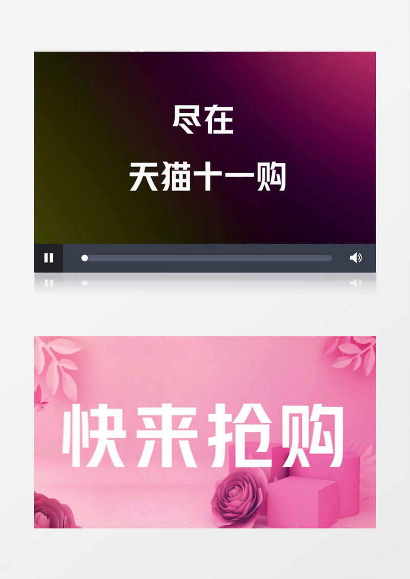 双十一图文快闪ae模板