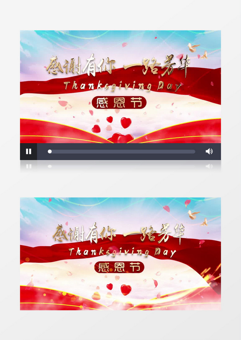 美好感人感恩节片头pr模板
