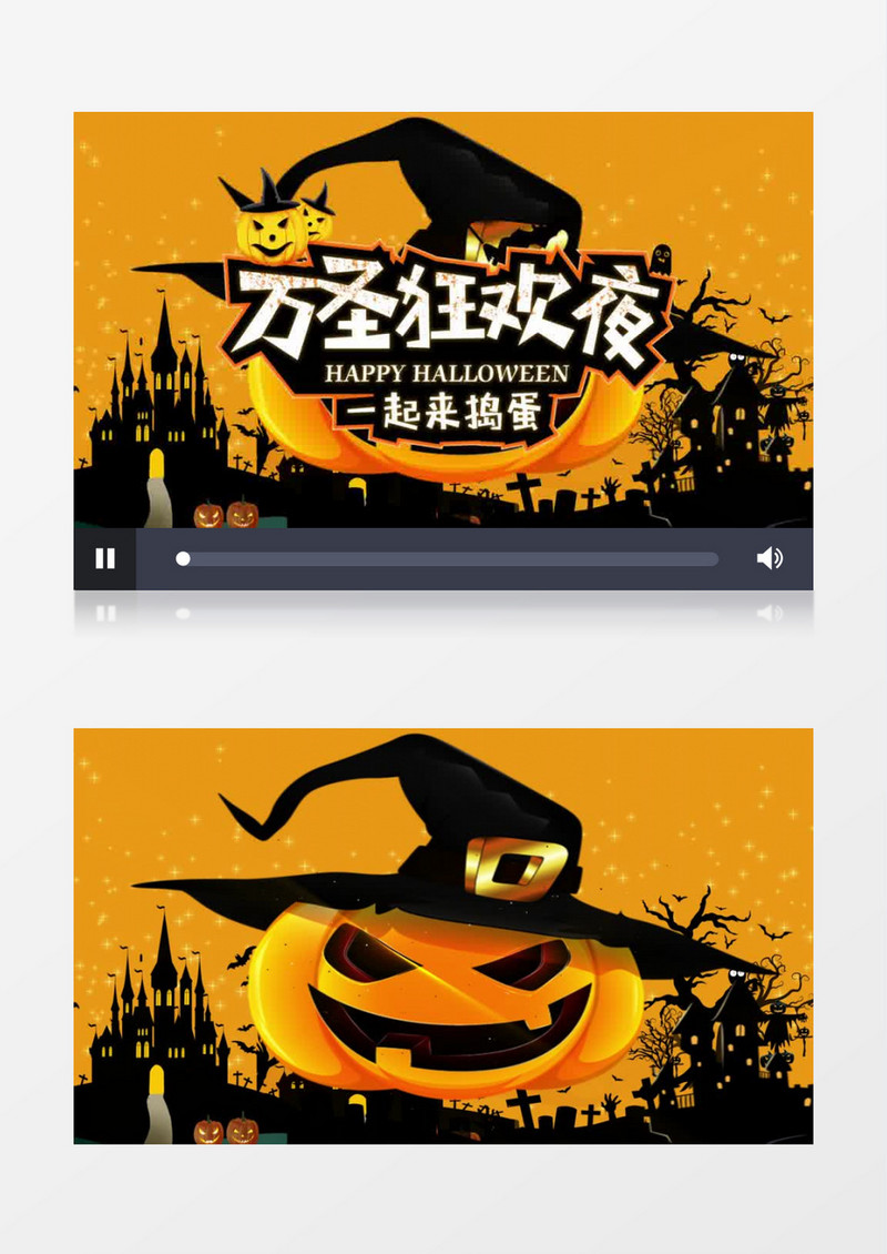 卡通趣味风万圣节派对AE模板