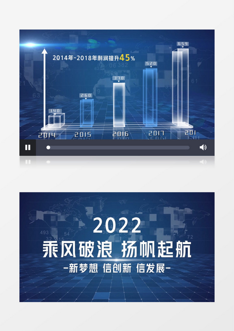 大气企业科技数据宣传AE模板