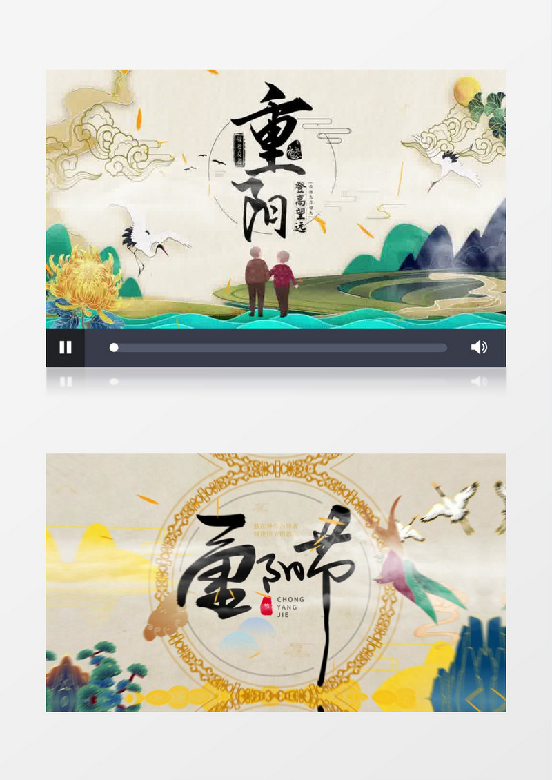 重阳佳节中国风宣传片头AE模板