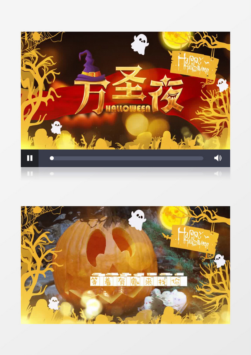 轻快活泼万圣节图文展示pr模板