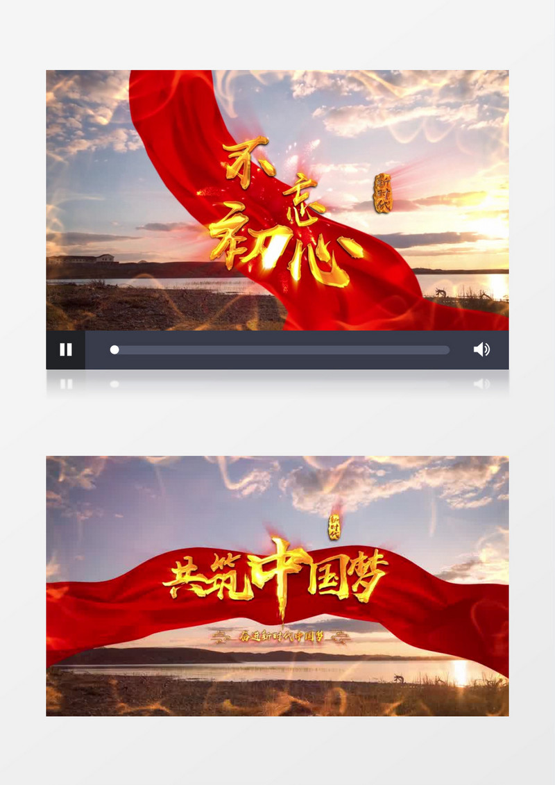 4K党政标题文字AE模板