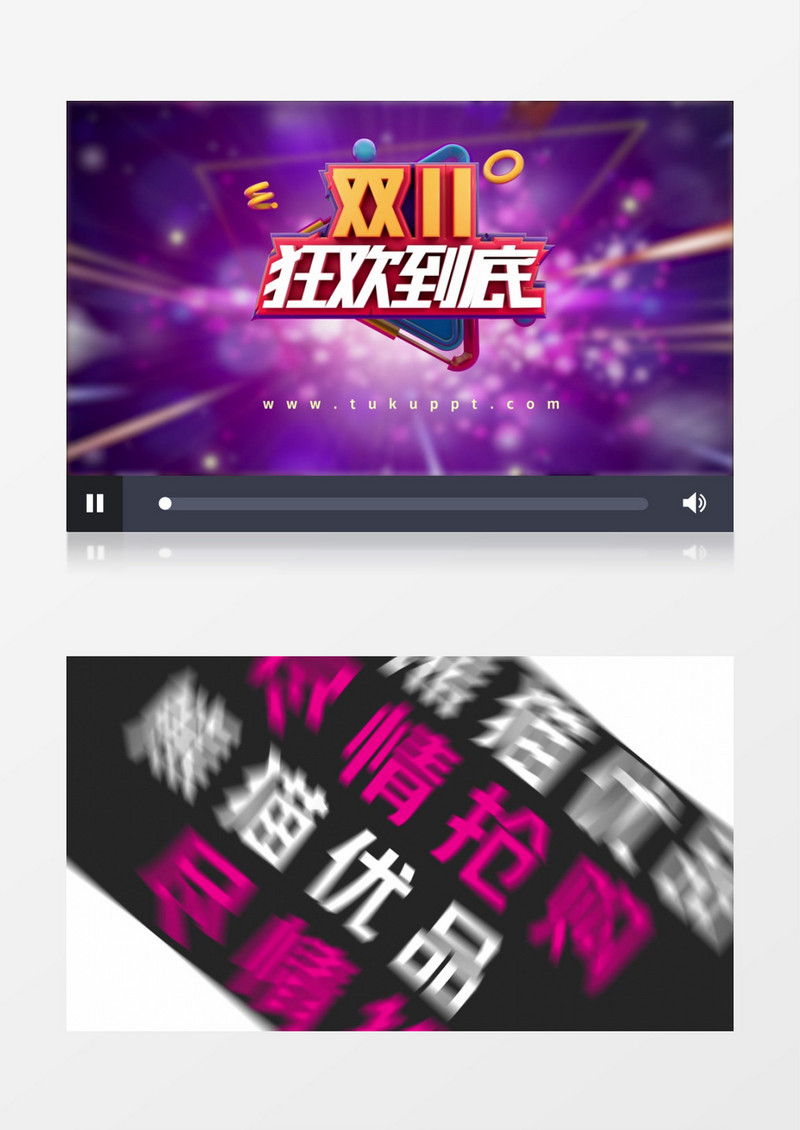 时尚购物图文AE模板