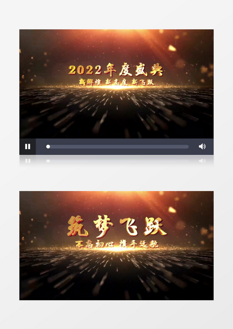 大气震撼复古年会开幕式盛典文字片头ae模板