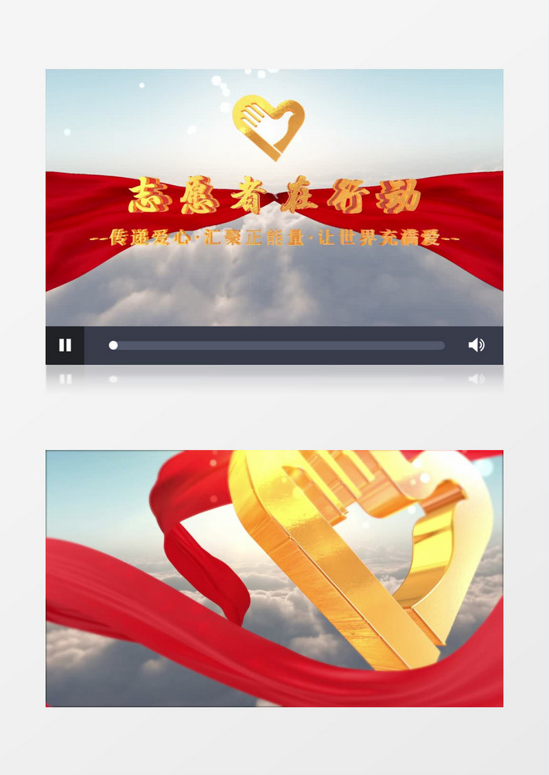 大气天空云端金色志愿者徽文字片头ae模板