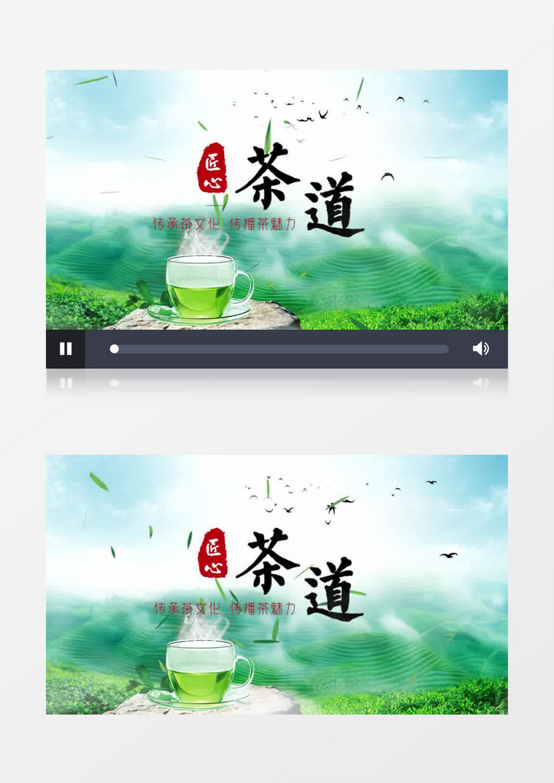 清新中国茶文化片头pr模板