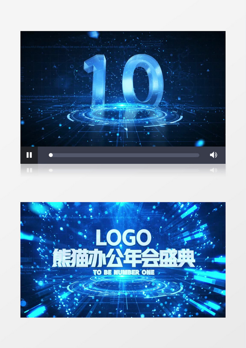 大气蓝色科技十秒倒计时企业年会ae模板