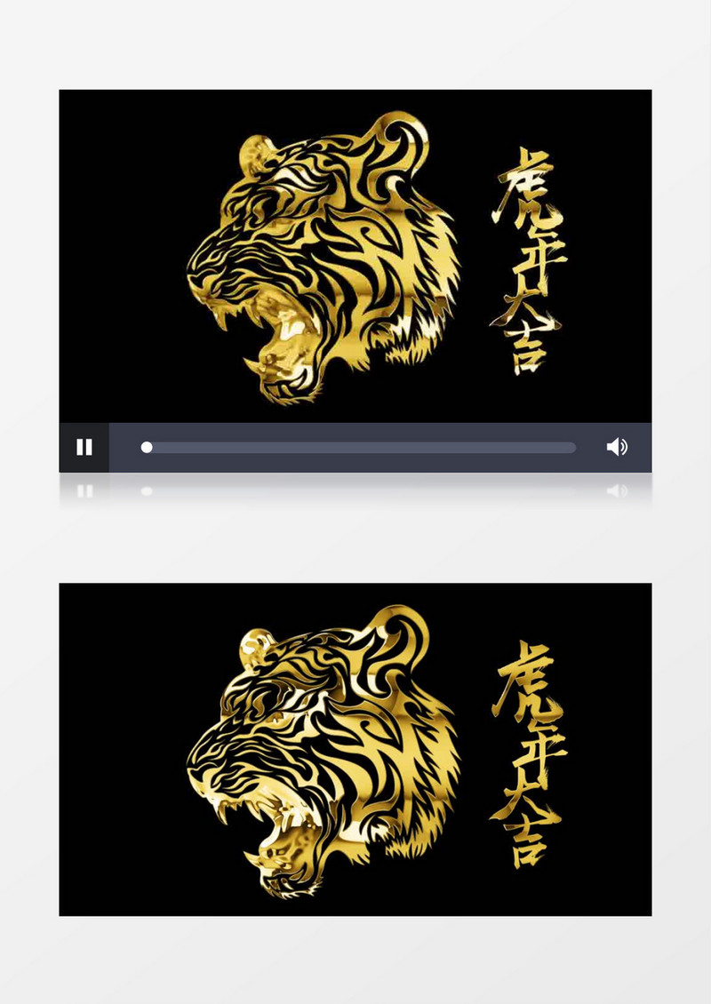 4K金色国风老虎金属质感通道元素后期素材