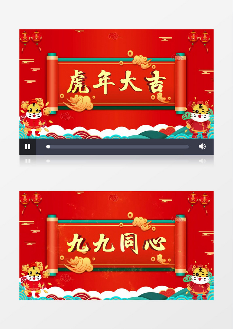2022虎年新春倒计时开场AE模板