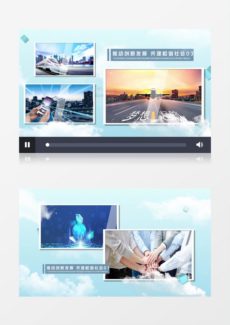 科技商务宣传片图文展示AE模板