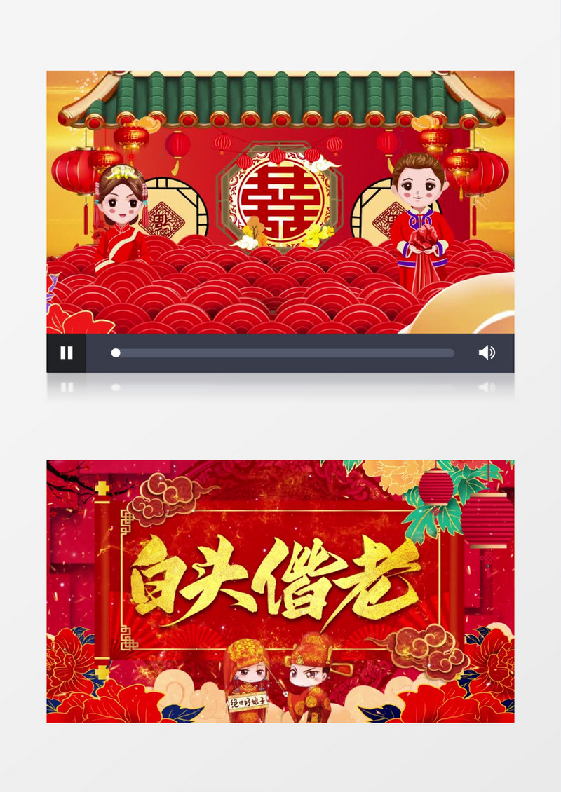 婚庆古典国风大气E3D片头AE模板