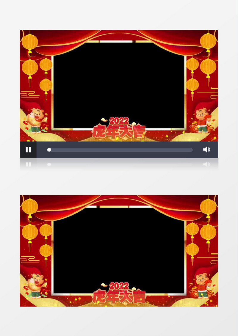 2022虎年喜庆拜年祝福边框AE模板