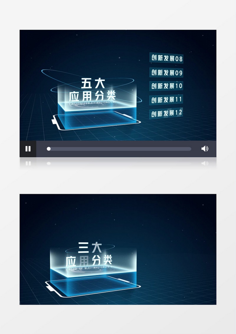 大气科技三维空间企业架构板块AE模板文