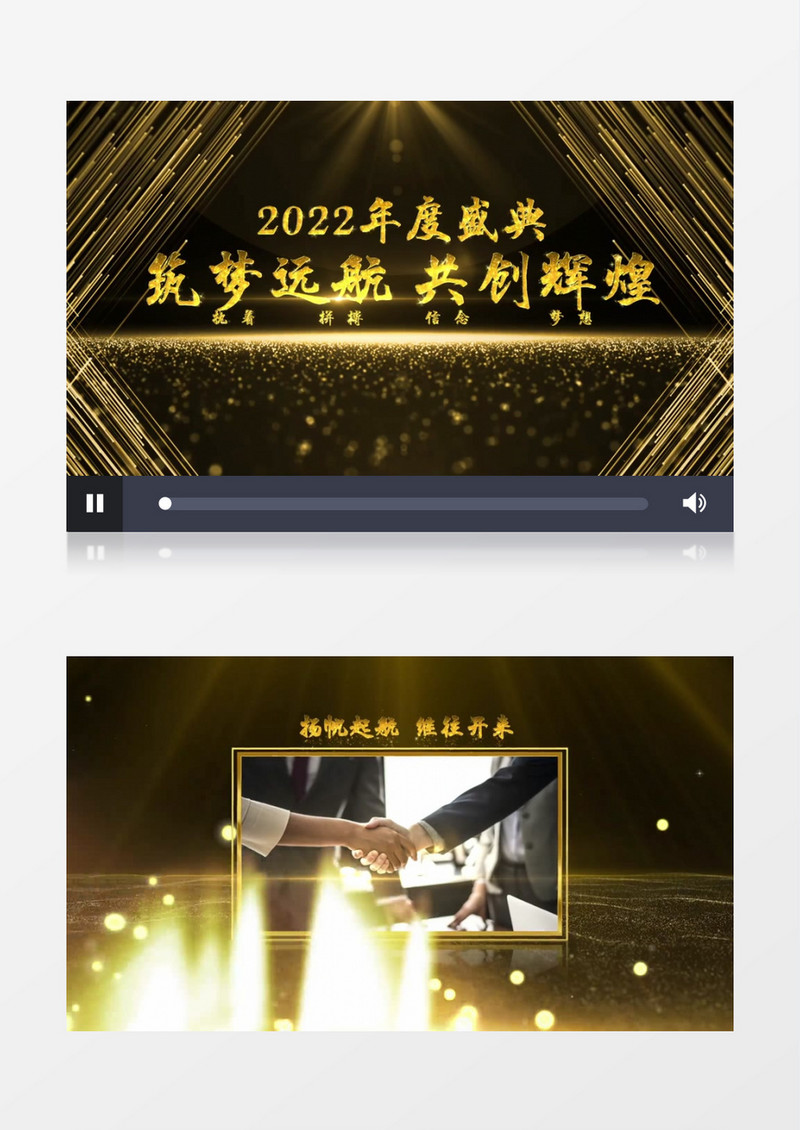 黑金粒子图文年会ae模板