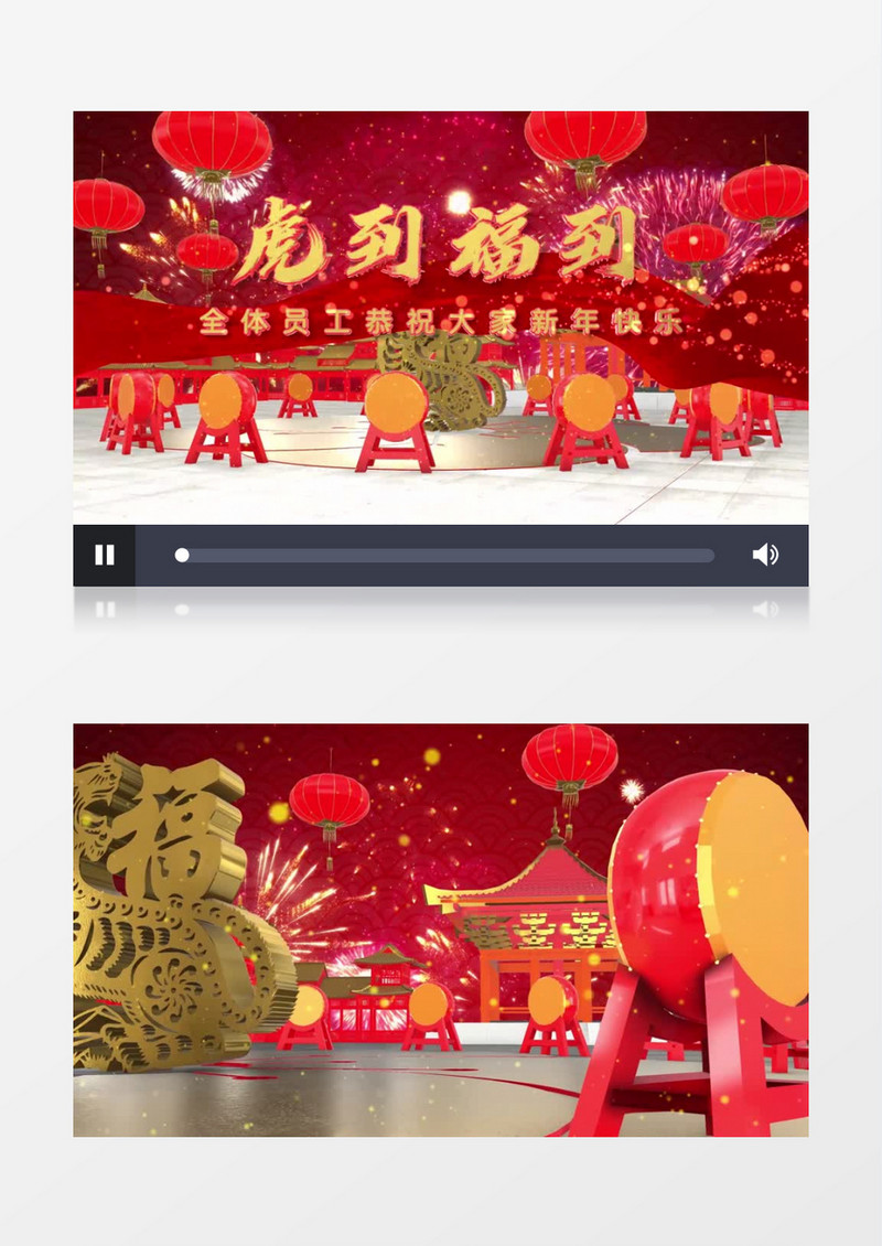 大气三维虎年春节祝福片头AE模板
