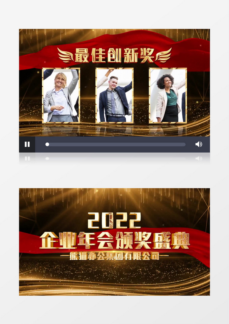 2020年大气颁奖典礼图文AE模板
