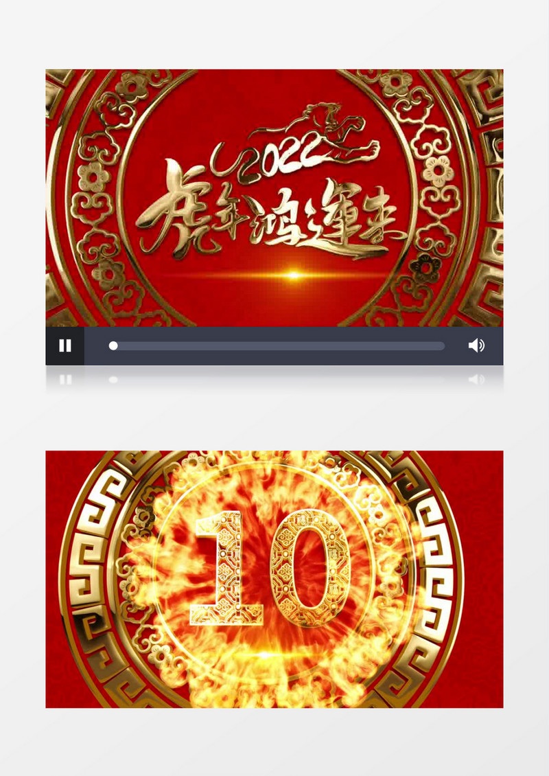 恭贺新春虎年大吉古风图案片头AE模板