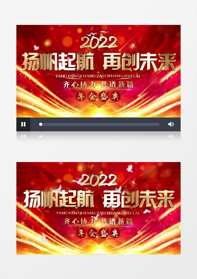 大气红色年会盛典5秒钟倒计时片头pr模板