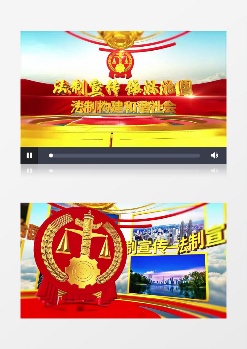 大气天空e3d法制宣传片头ae模板