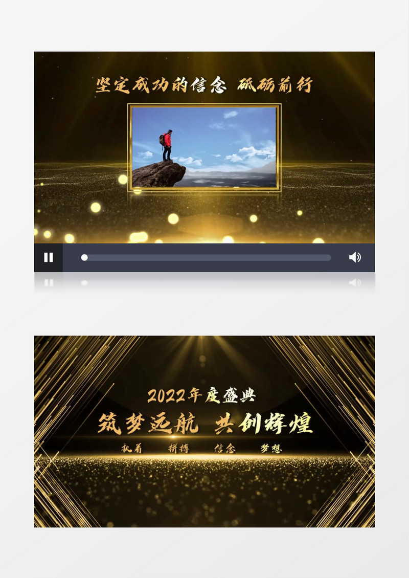 黑金粒子图文年会会声会影模板