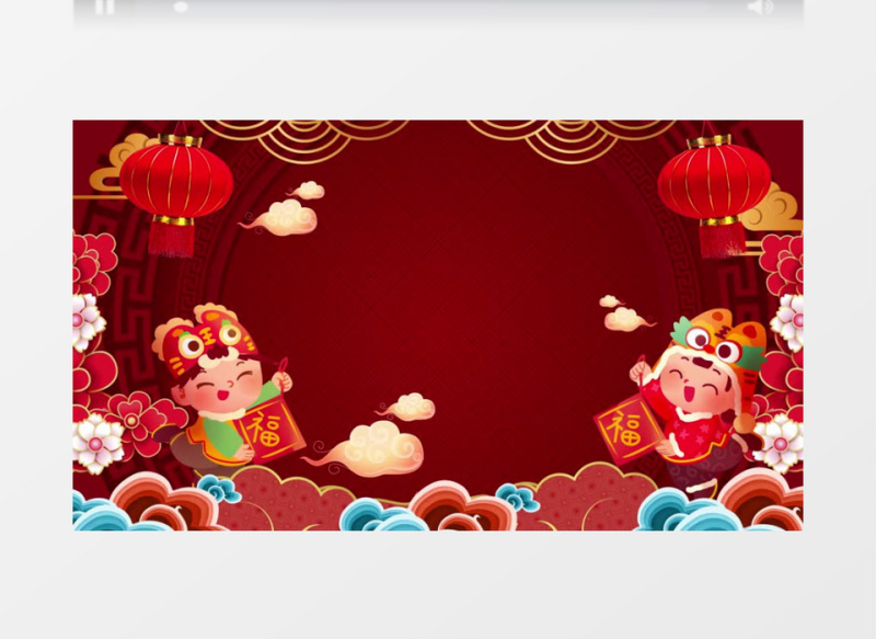 动态喜庆新年春节背景视频