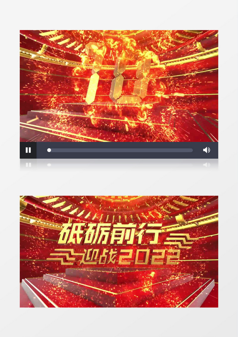 震撼三维立体年会倒计时AE模板