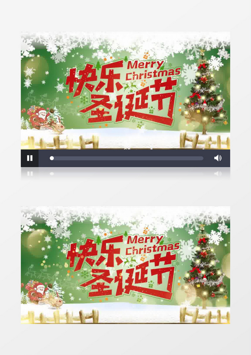 清新绿色圣诞节背景片头pr模板