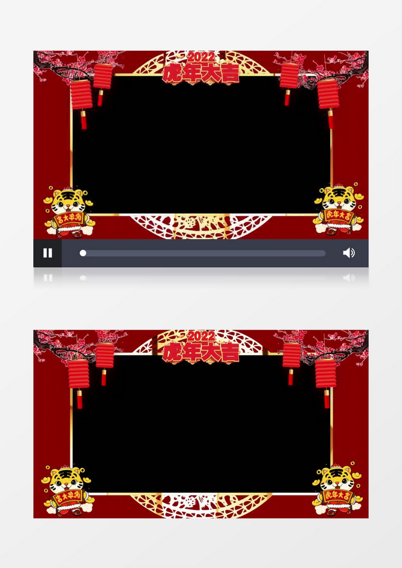 4K虎年拜年边框遮罩动画元素后期素材