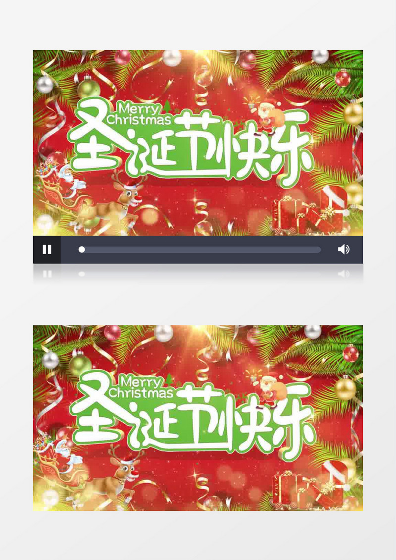 欢快圣诞节背景片头pr模板