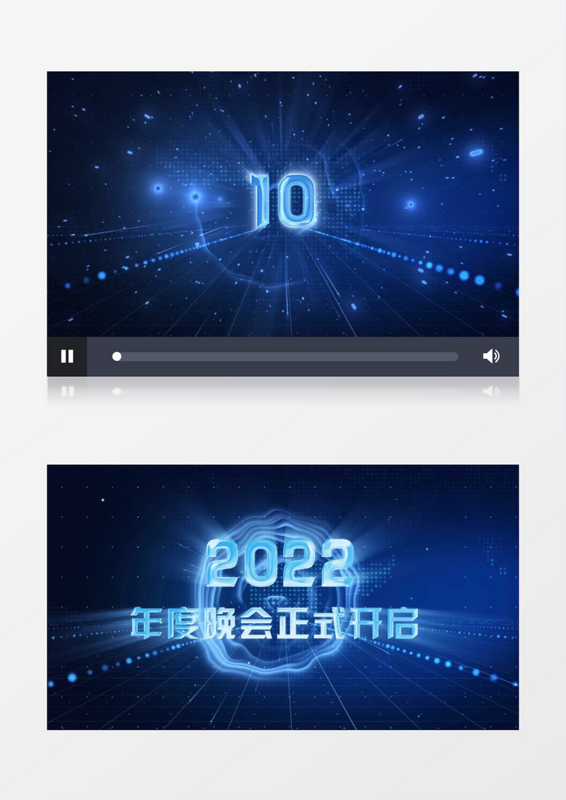 蓝色科技十秒倒计时年会简约片头ae模板