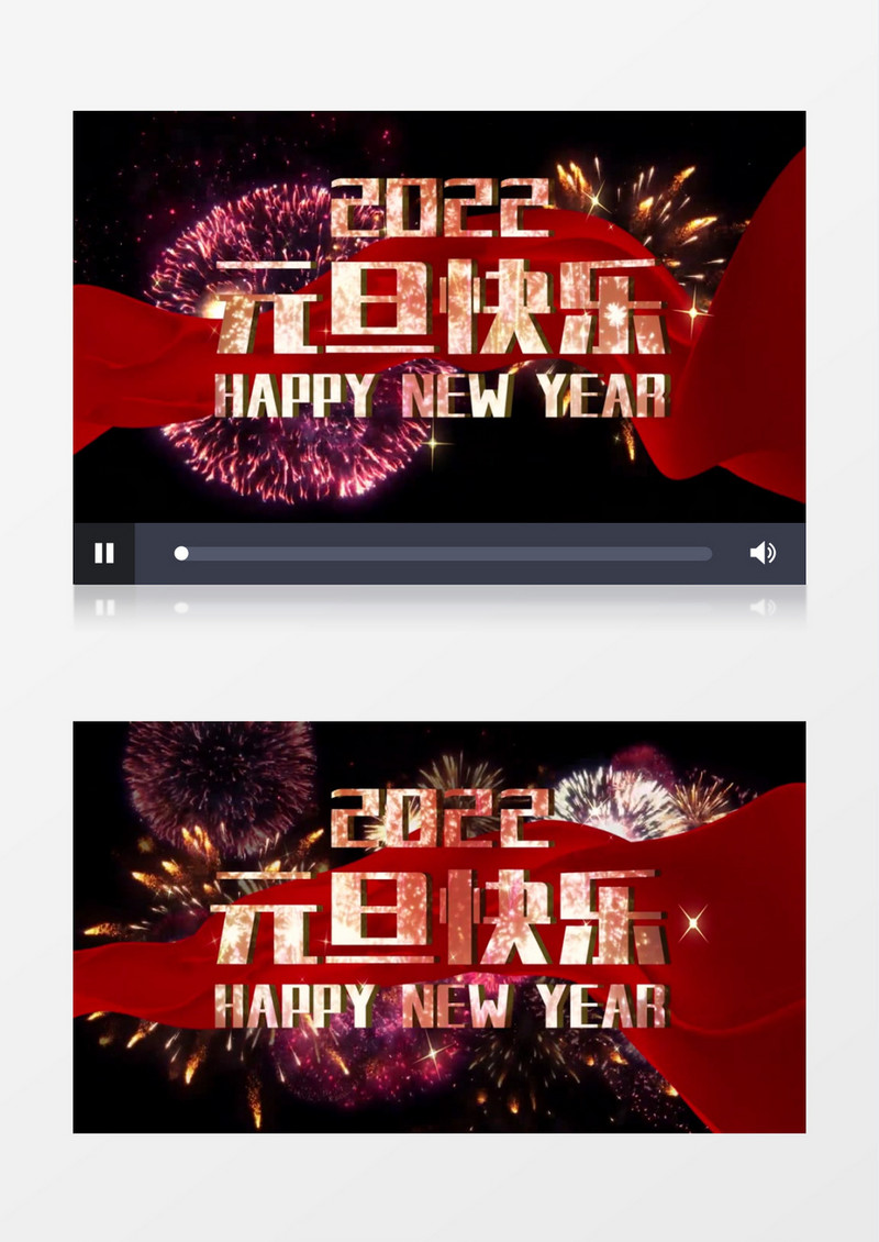 2022倒计时10秒跨年元旦背景片头pr模板