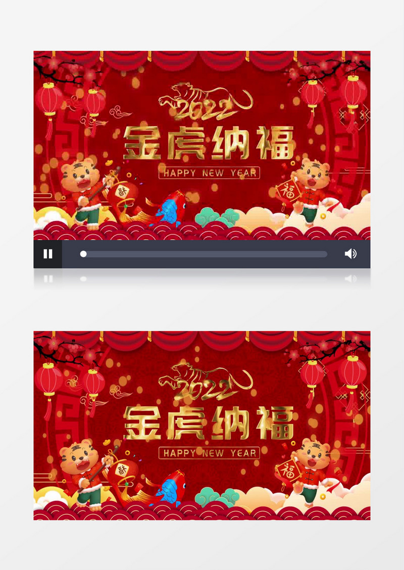 4K红色喜庆福牛贺岁循环LOGOae模板