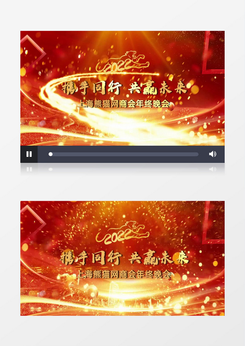 红色大气云层穿梭金字年会片头会声会影模板