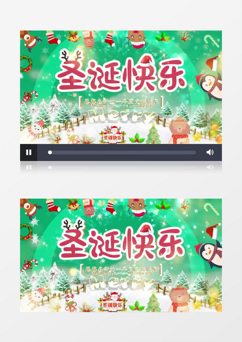 欢快圣诞节快乐背景片头pr模板