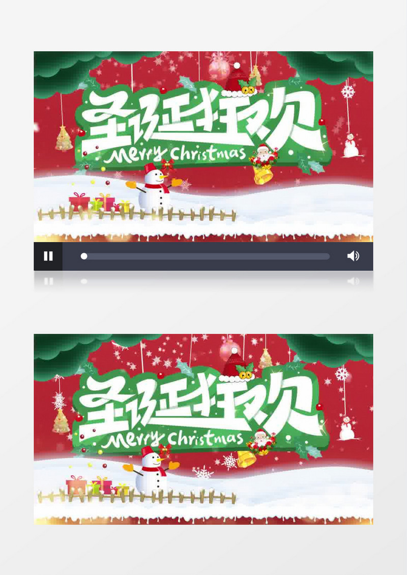 清新圣诞节背景片头pr模板