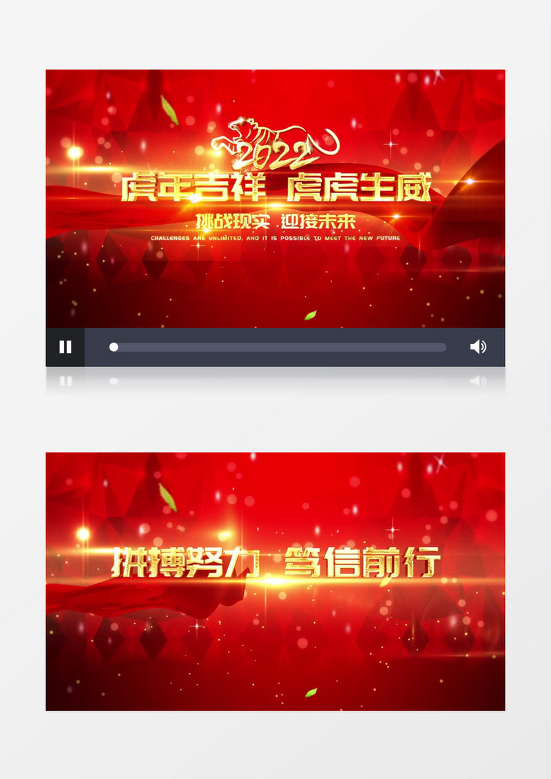 震撼金字2022年会励志片头AE模板