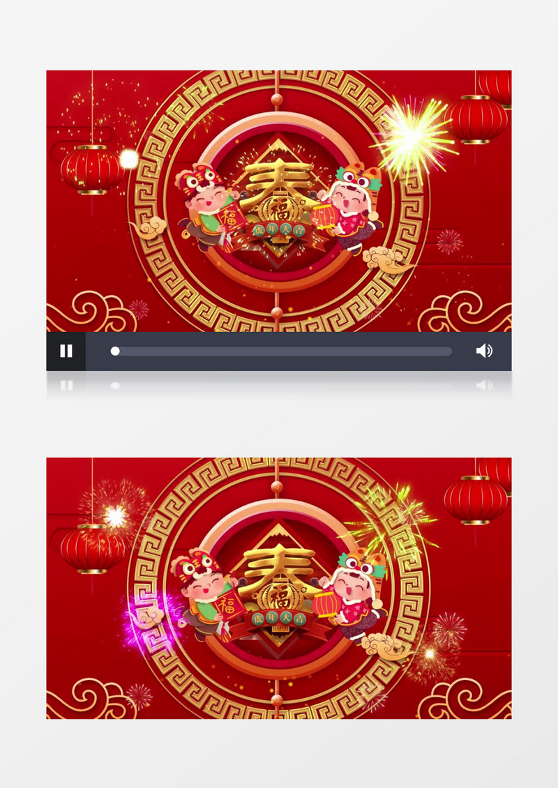 喜庆虎年春字晚会背景AE模板