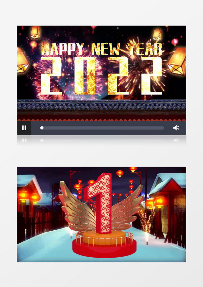喜庆跨年倒计时新年背景片头pr模板