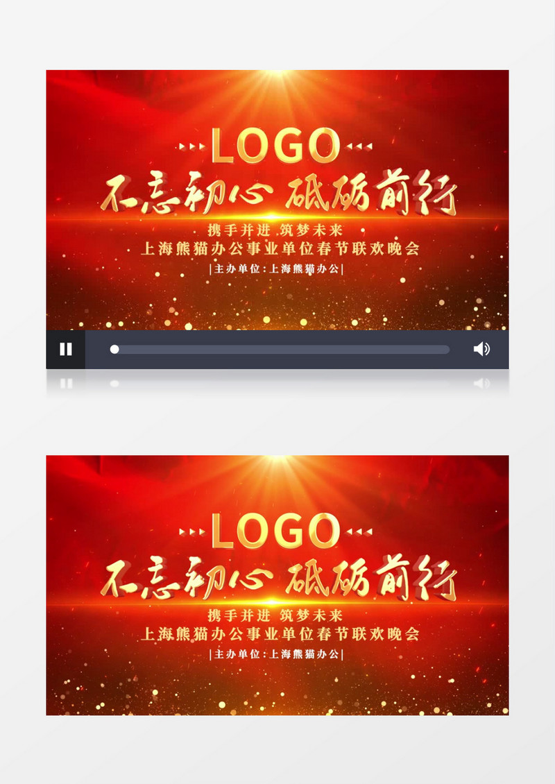 无限循环党政晚会LED背景模板