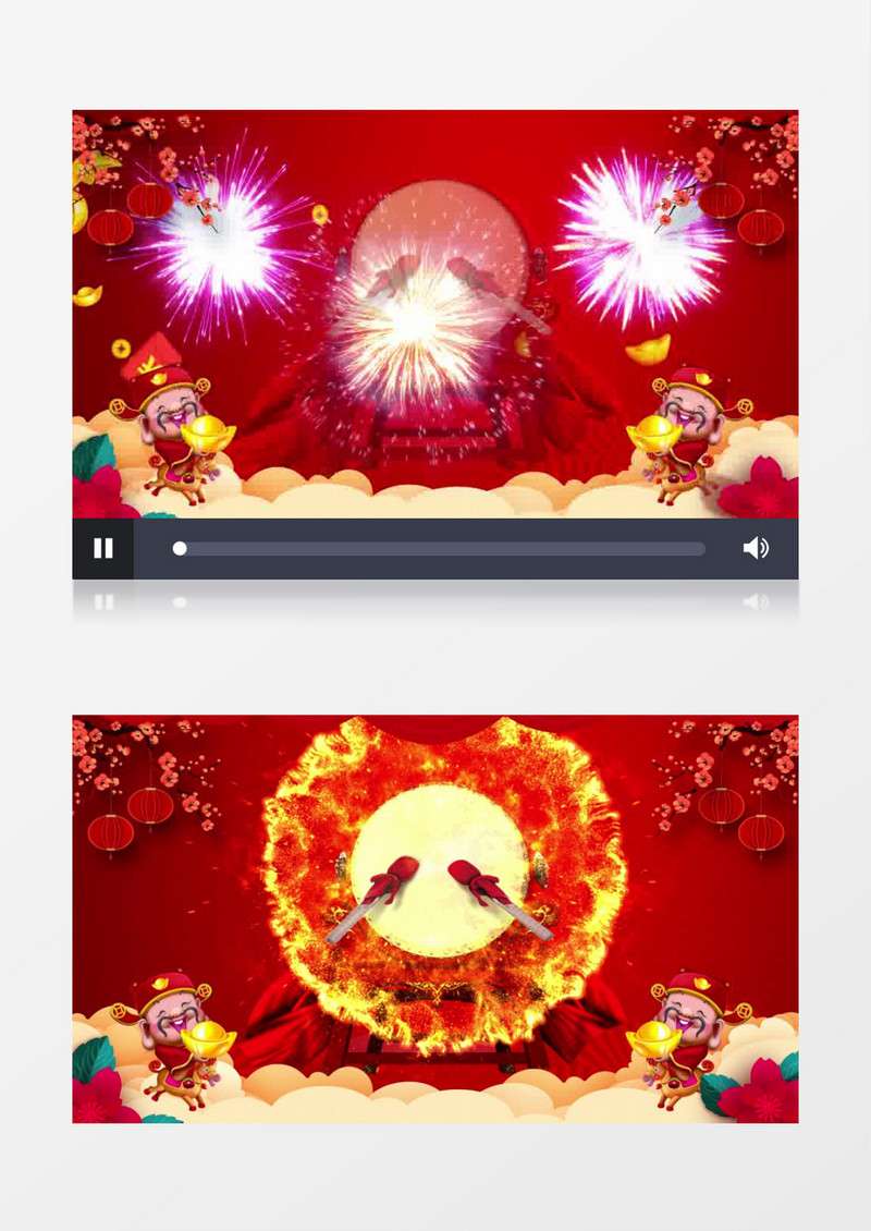 喜庆虎年企业开业典礼背景视频