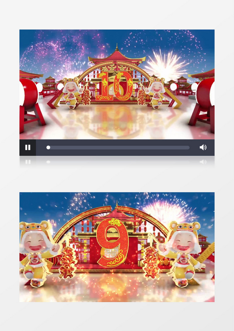 虎年元旦春节倒计时背景视频