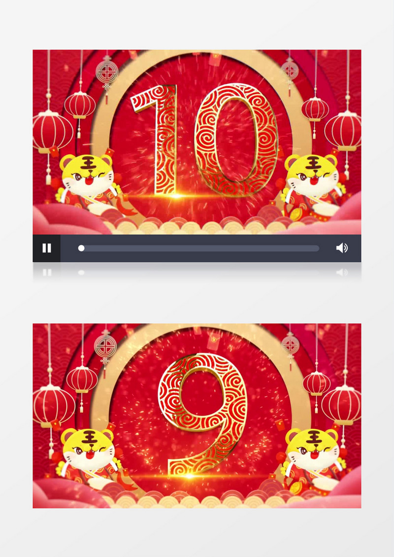 2022虎年春节喜庆倒计时背景视频